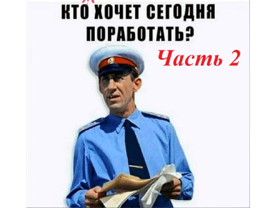 Как работать отдыхаючи. Работа за компьютером, гимнастика зрения. Часть 2 Как работать отдыхаючи. Работа за компьютером, гимнастика зрения. Часть 2