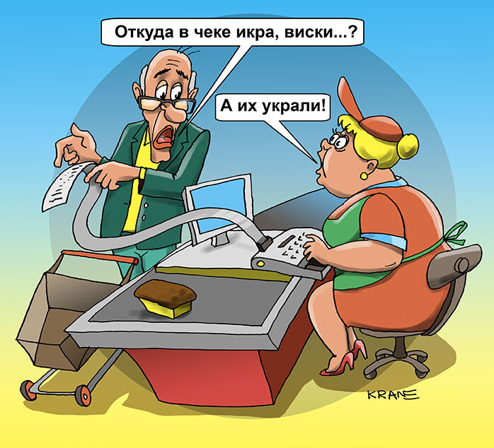 Продавщица поняла фразу «отсоси у клиента» буквально Продавщица поняла фразу «отсоси у клиента» буквально